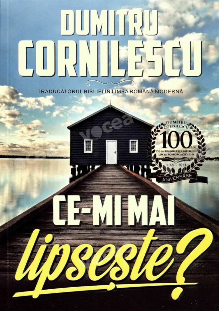 Ce-mi mai lipsește?