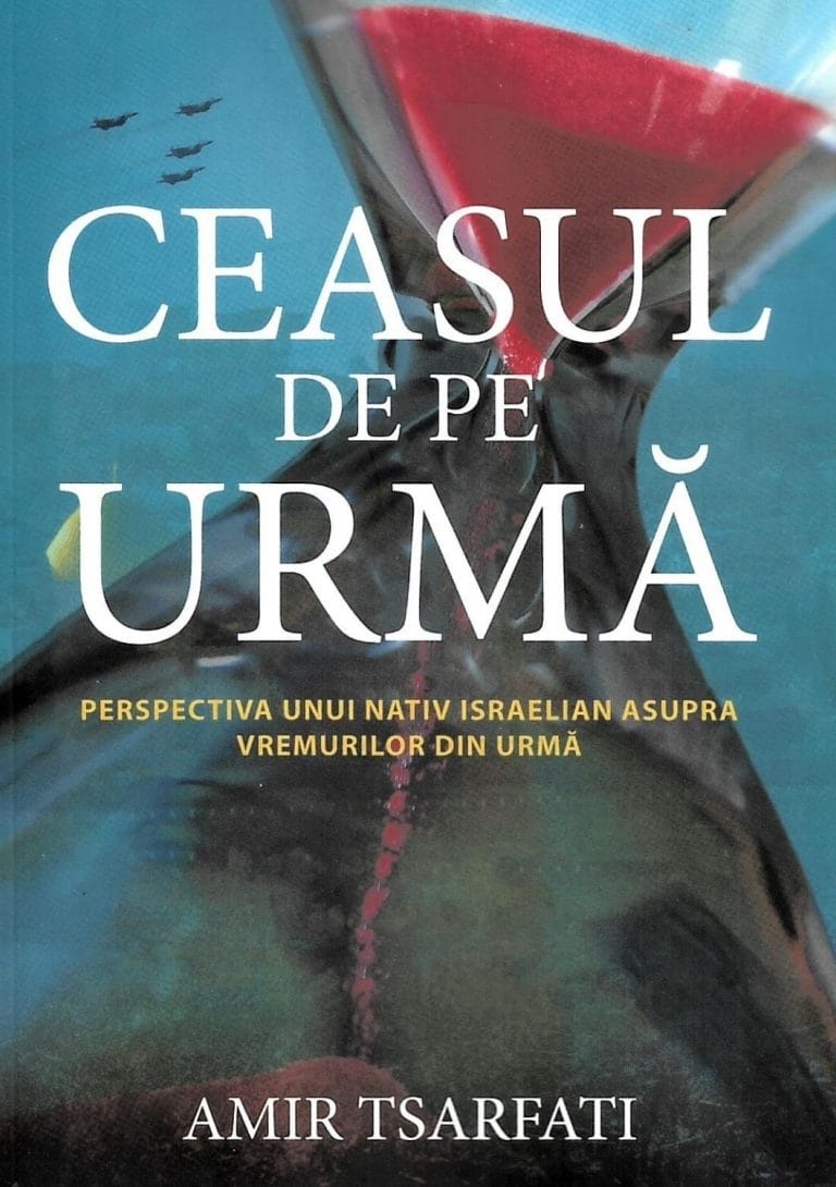 Ceasul de pe urma