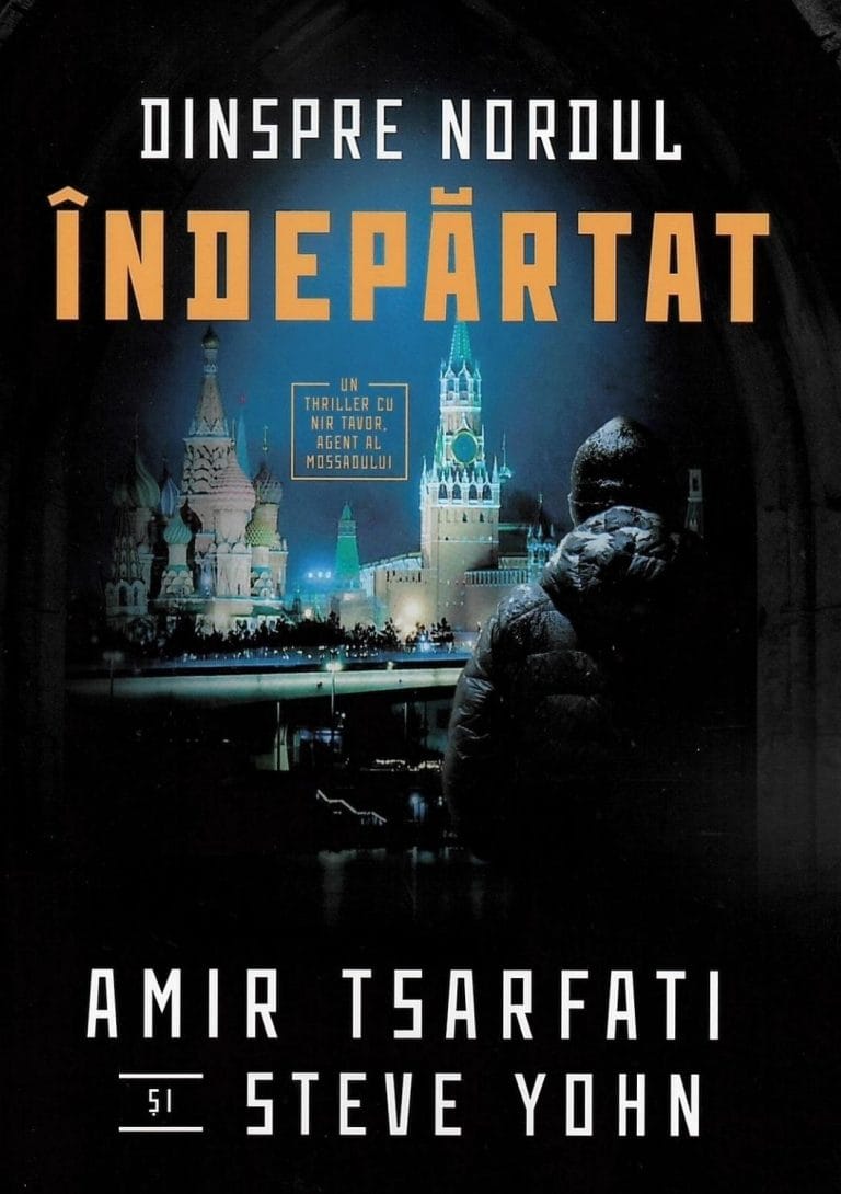 Despre Nordul indepartat