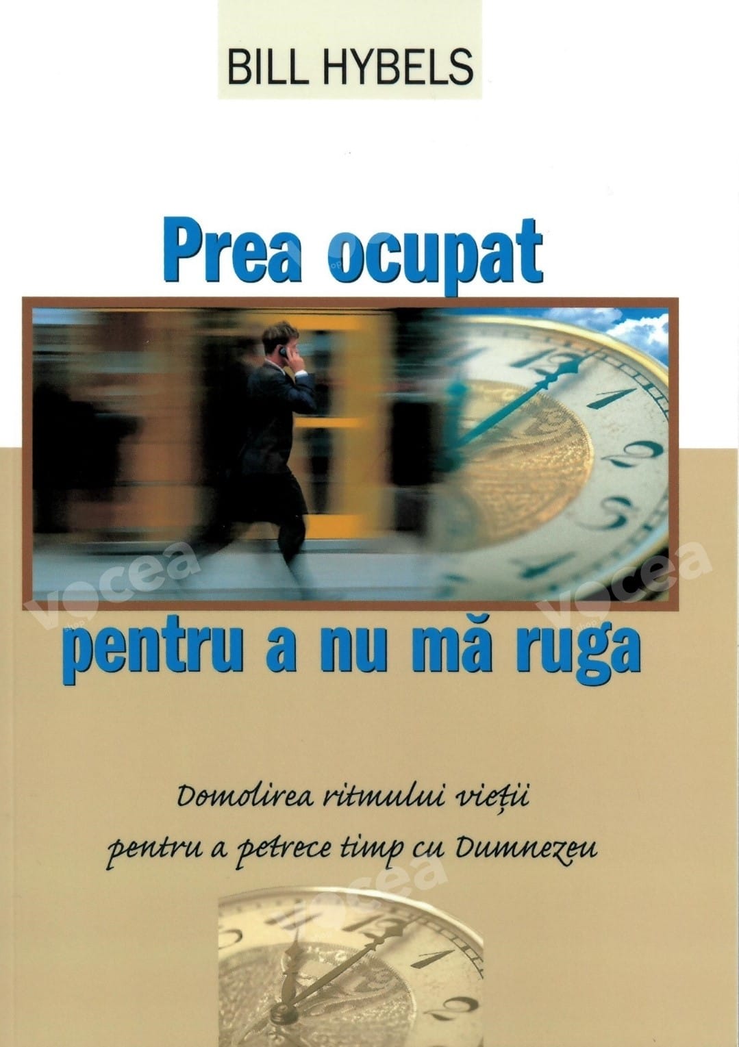 Prea ocupat pentru a nu mă ruga Prea ocupat pentru a nu mă ruga