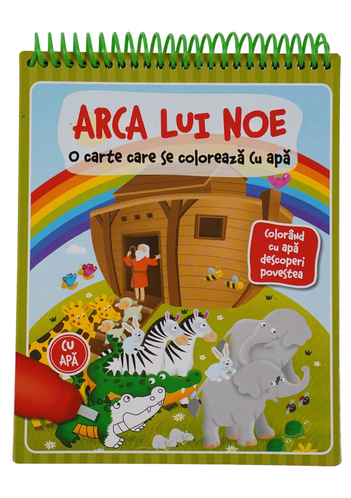 Arca lui Noe - O carte care se coloreaza cu apă-1 Arca lui Noe - O carte care se coloreaza cu apă - imagine 1