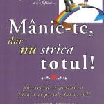 Mânie-te dar nu strica totul!