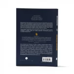 Marele Mister - Alister Mcgrath Alister McGrath