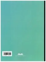 Carte de colorat Animale din junglă - imagine 2