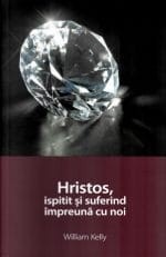 Hristos ispitit și suferind împreună cu noi