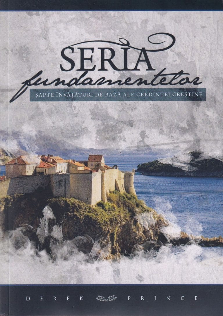 Seria fundamentelor