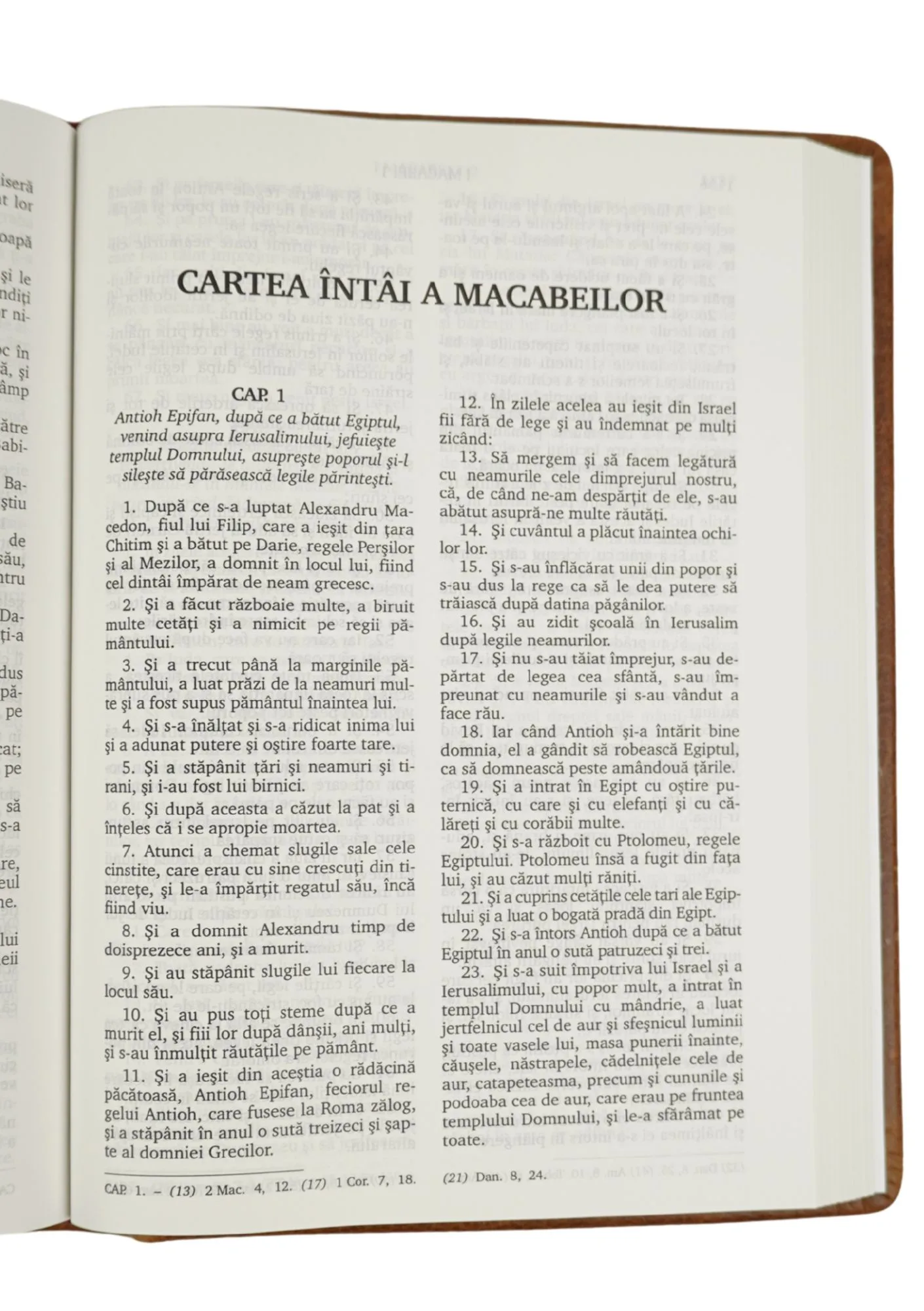 Biblie ortodoxă 073 maro cu cruce margini albe - imagine 3