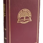 Biblia deschisa coperta cartonata