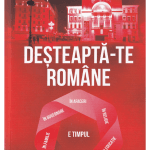 Deșteaptă-te Române