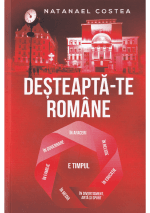 Deșteaptă-te Române