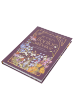 Pe calea florilor salbatice - imagine 2