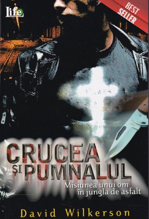 Crucea și pumnalul
