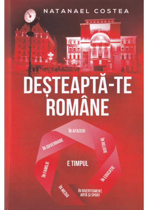 Deșteaptă-te Române