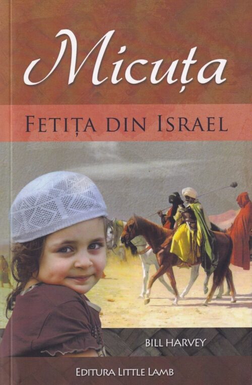 Micuta Fetita din Israel