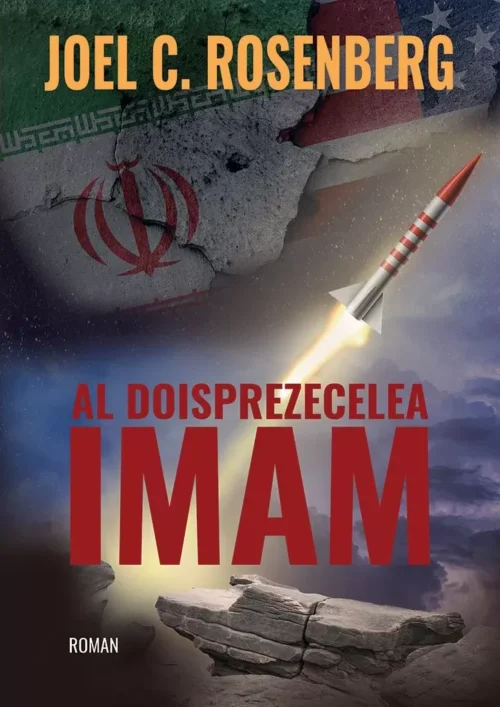 Al doisprezecelea Imam