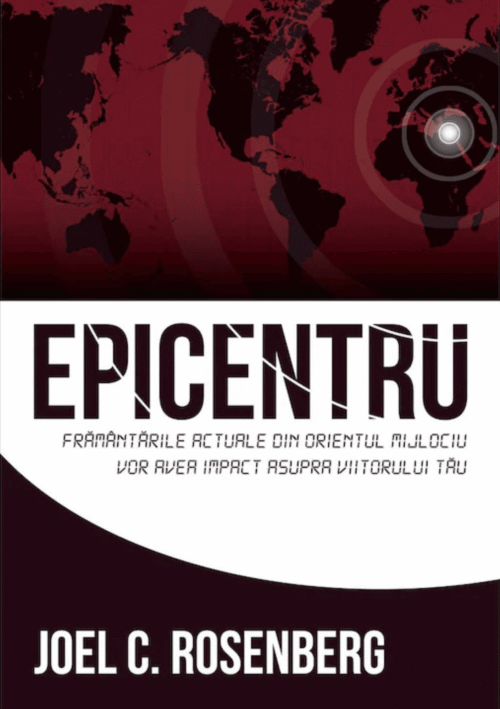 Epicentru