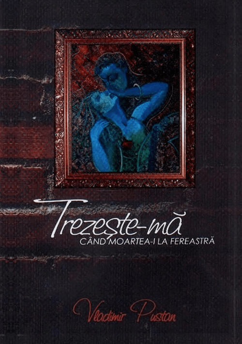 Trezeste-mă când moartea-i la fereastră (2013)